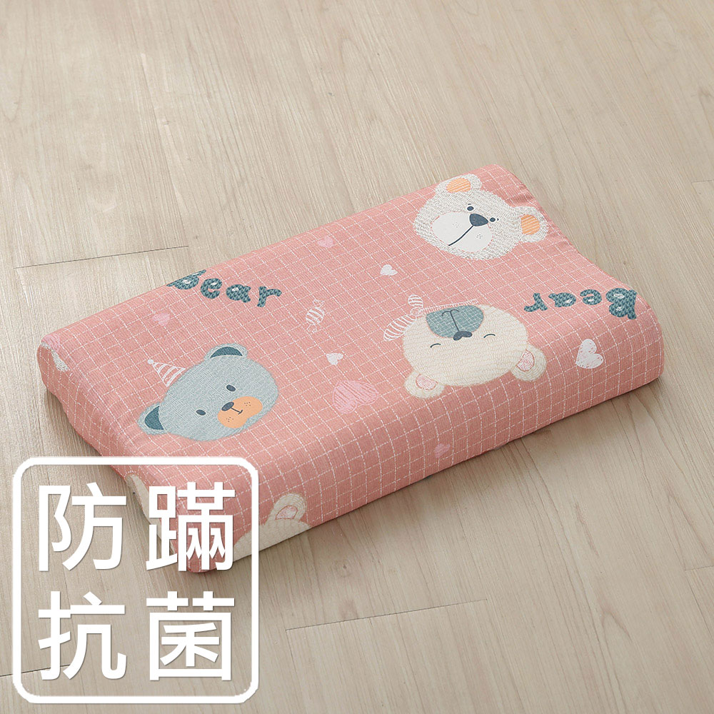 鴻宇 幼童乳膠枕 麻吉熊粉 防蟎抗菌 美國棉授權品牌 臺灣製