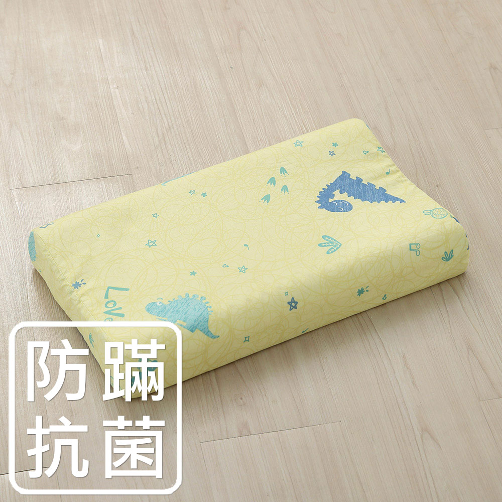 鴻宇 幼童乳膠枕 迪迪龍B黃 防蟎抗菌 美國棉授權品牌 臺灣製