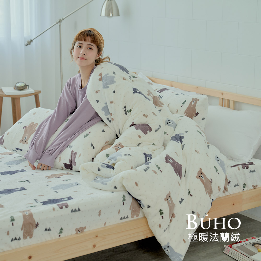 BUHO《庫瑪歐巴》極柔暖法蘭絨雙人特大床包三件組