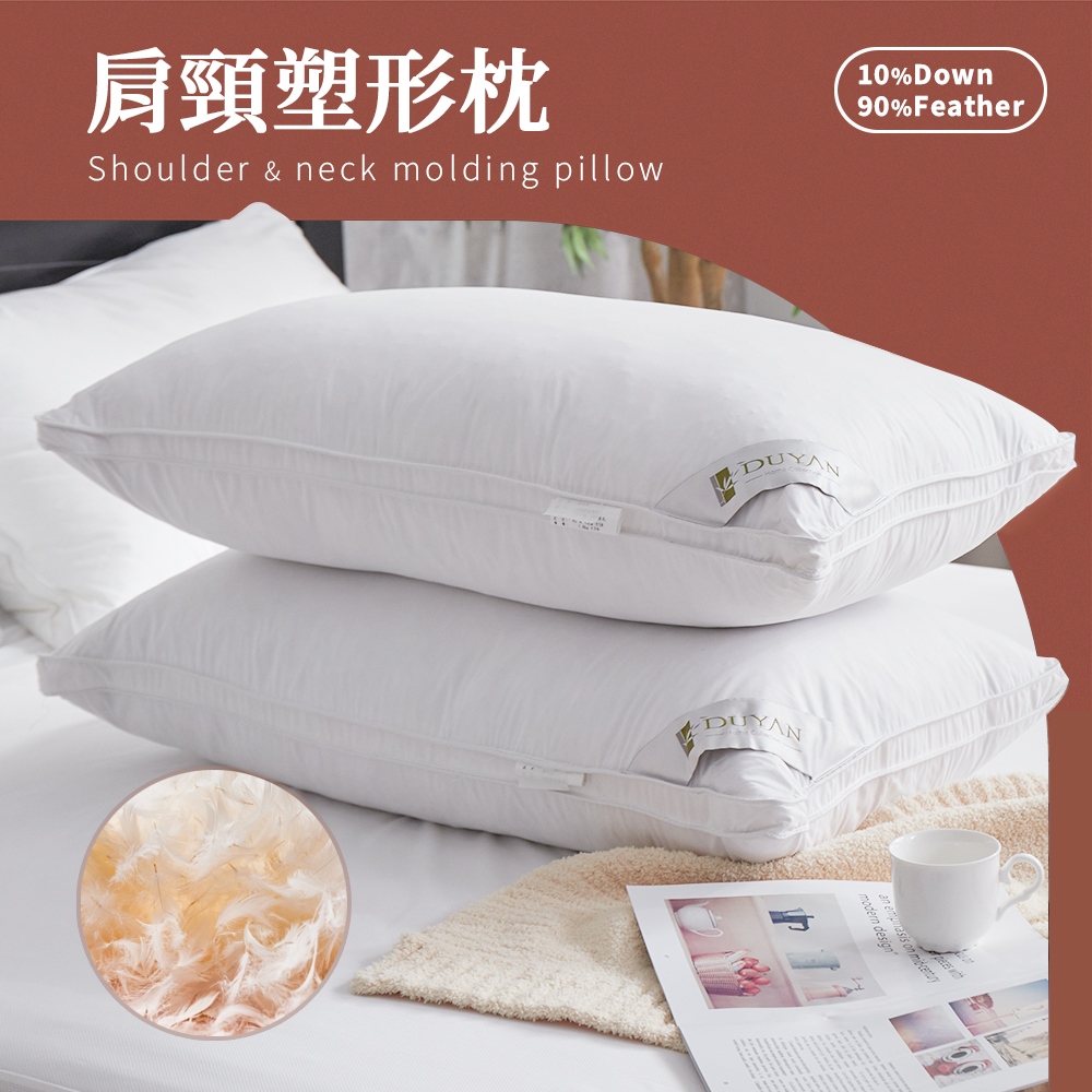 【DUYAN 竹漾】肩頸塑形枕 臺灣製