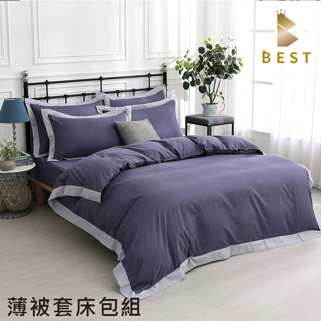 歐式滾邊柔絲棉 靛青紫 薄被套床包組 加大6尺 台灣製