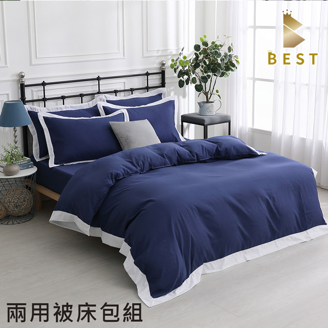 歐式滾邊柔絲棉 地中海藍 兩用被床包組 加大6尺 台灣製