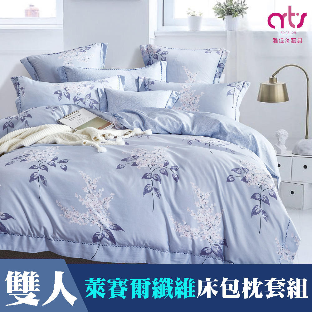 Artis -天絲 雙人床包枕套組 - 台灣製-夏日庭榭-藍