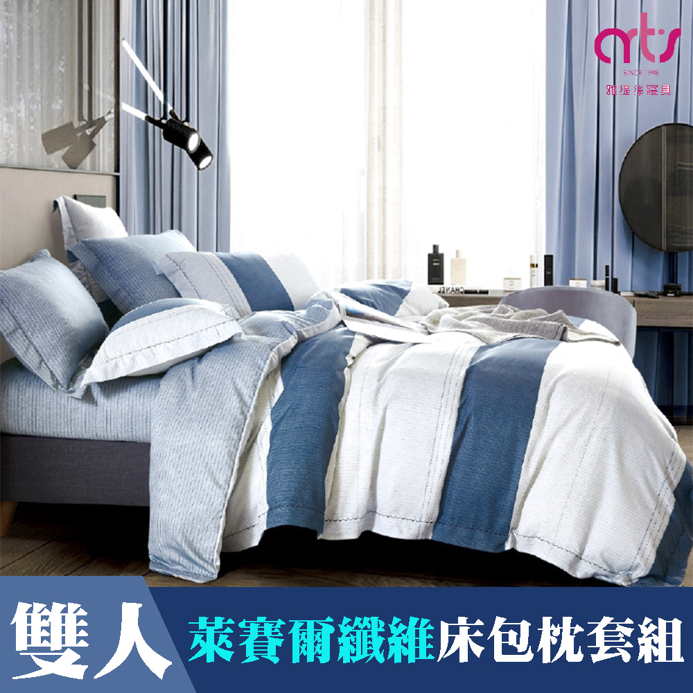 Artis -天絲 雙人床包枕套組 - 台灣製-年華
