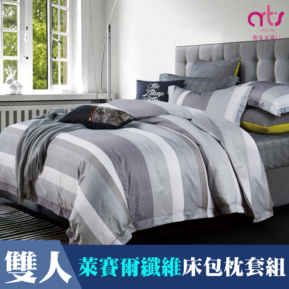 Artis -天絲 雙人床包枕套組 - 台灣製-都市密碼