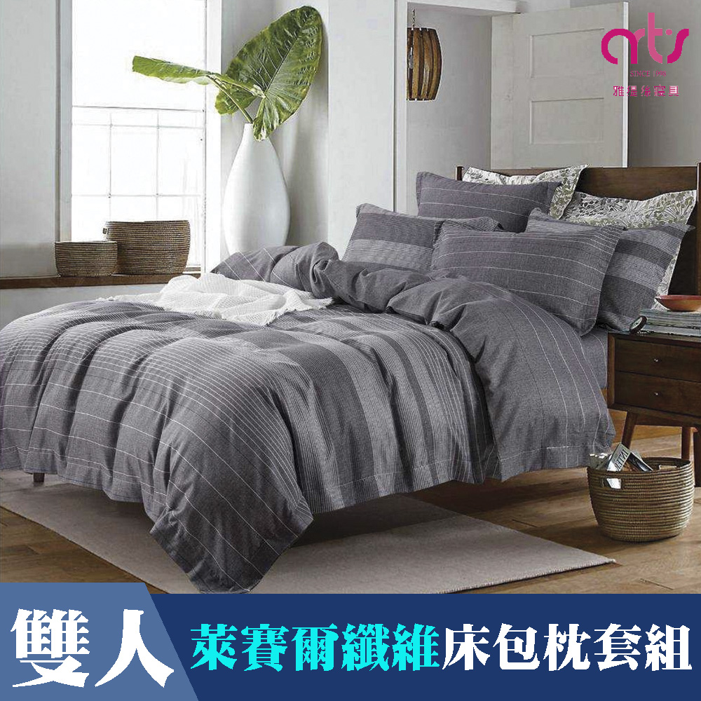 Artis -天絲雙人床包枕套組 - 台灣製-歲月靜好