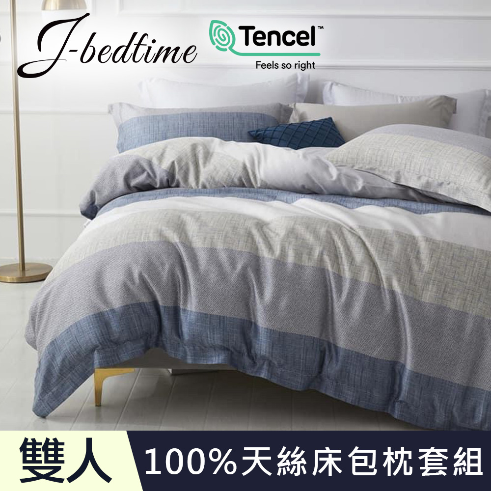 【J-bedtime】頂級100%純天絲吸濕排汗雙人三件式床包枕套組-雅緻條紋