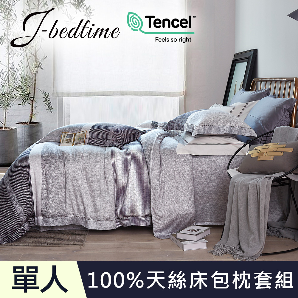 【J-bedtime】頂級100%純天絲吸濕排汗單人二件式床包枕套組-日常