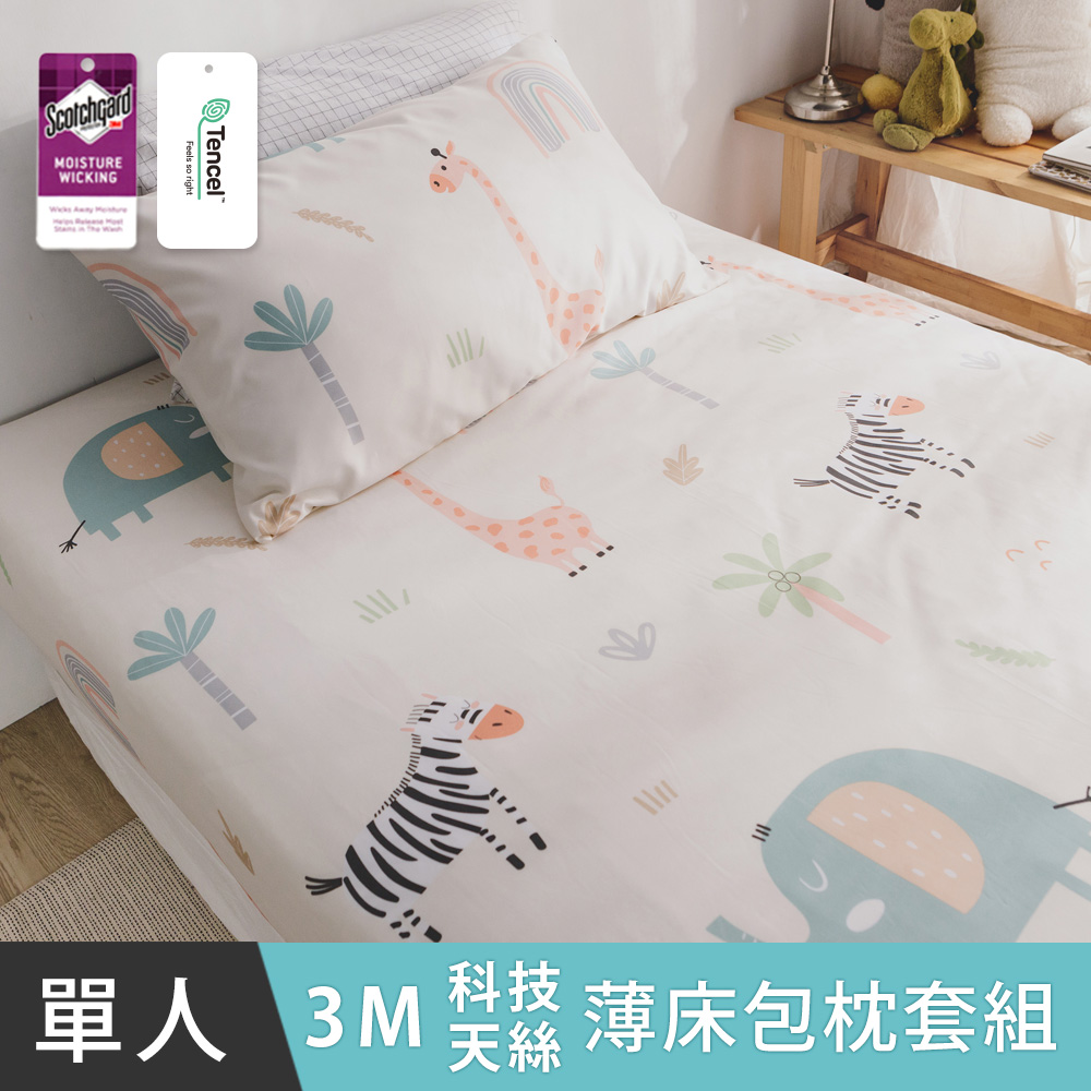 日和賞 MIT 3M科技天絲【動物樂園】單人加大二件式薄床包組