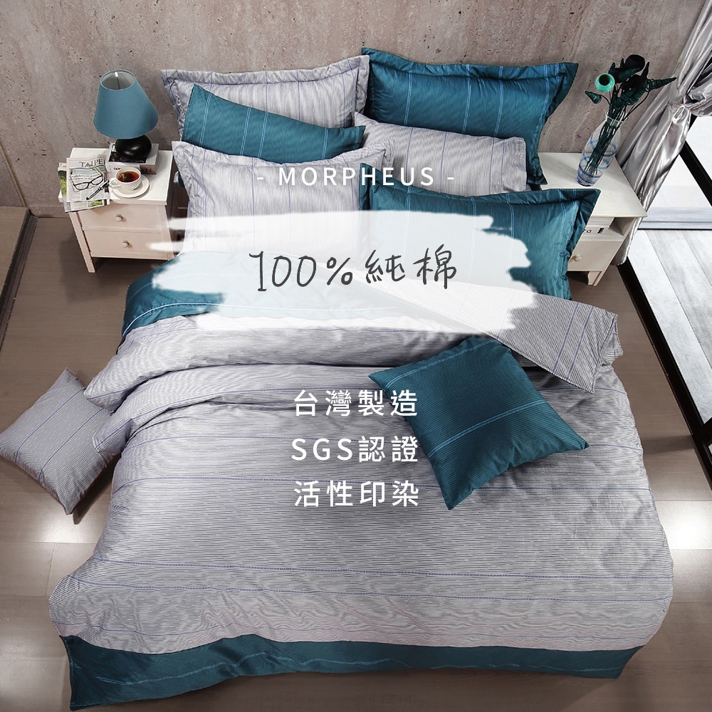 MIT純棉花堂 多綵純棉系列雙人加大三件式床包 - 輕奢生活(多款任選)