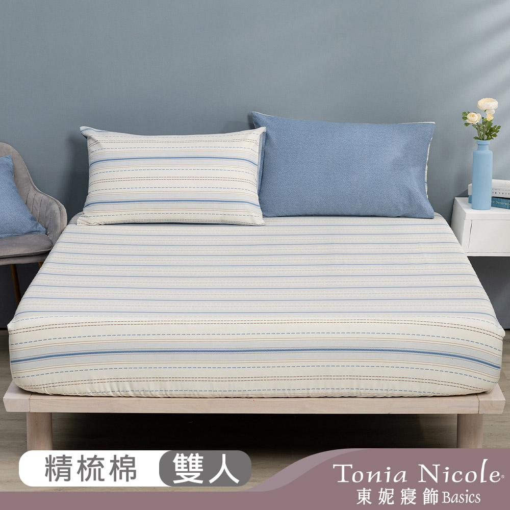 【Tonia Nicole 東妮寢飾】雲境流光100%精梳棉床包枕套組(雙人)