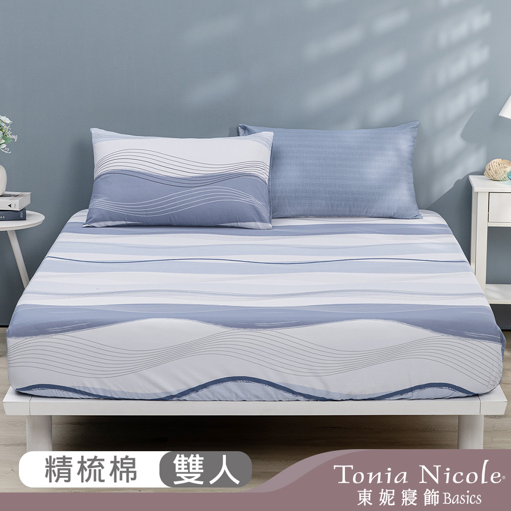 【Tonia Nicole 東妮寢飾】愛琴海100%精梳棉床包枕套組(雙人)