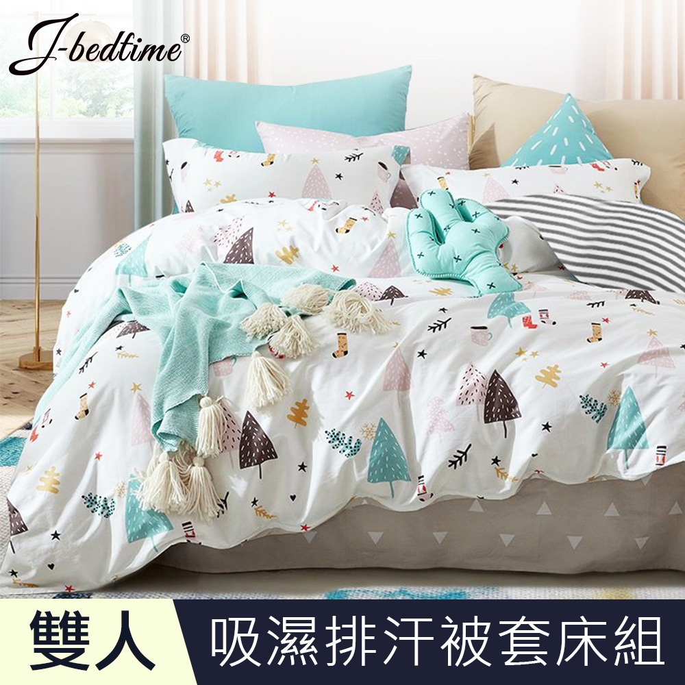 J-bedtime 台灣製文青風吸濕排汗雙人四件式被套床包組(聖誕派對)