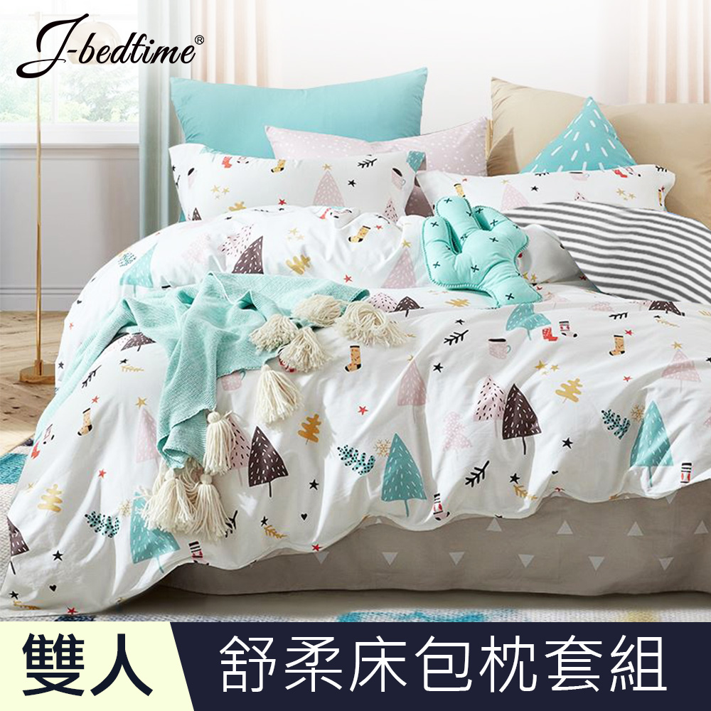 J-bedtime 台灣製文青風雙人三件式床包組(聖誕派對)