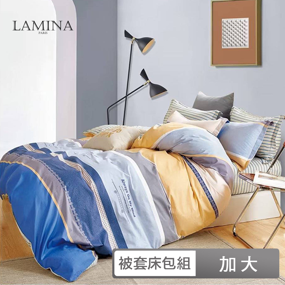 LAMINA 加大 伊拉小鎮-藍 100%純棉四件式兩用被套床包組