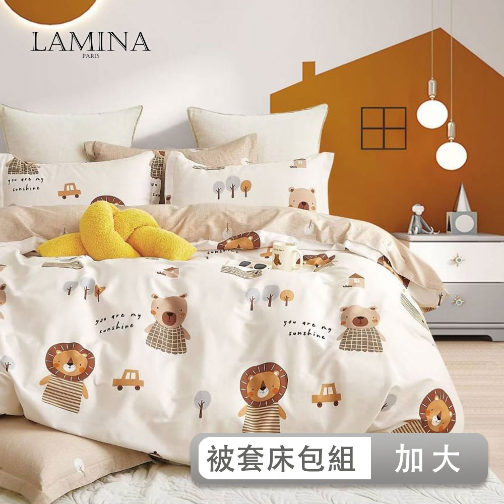 LAMINA 加大 動物園 100%純棉四件式兩用被套床包組