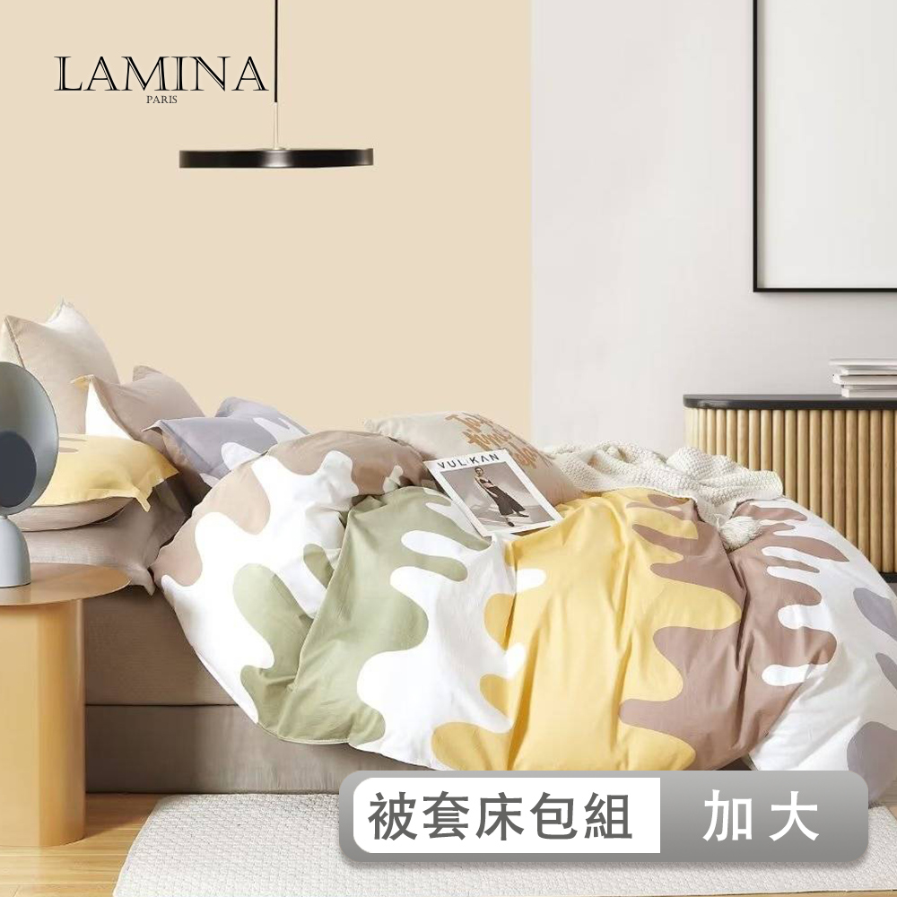 LAMINA 加大 自由空間 100%純棉四件式兩用被套床包組
