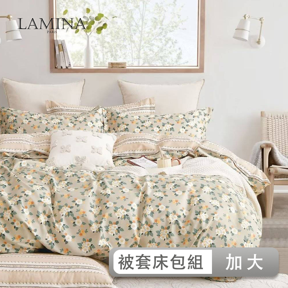 LAMINA 加大 覓香花語 100%純棉四件式兩用被套床包組