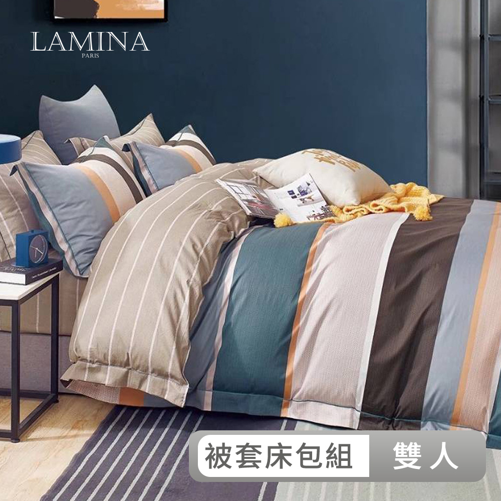 LAMINA 雙人 濃情摩卡-藍 100%純棉四件式兩用被套床包組