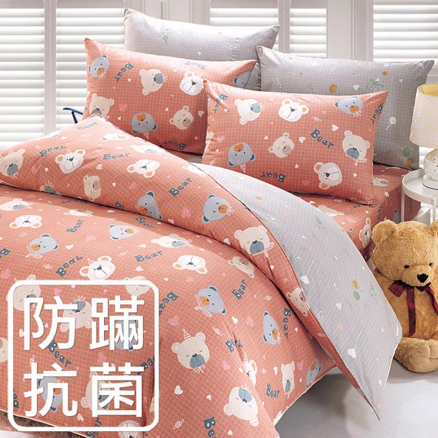 鴻宇 美國棉100%精梳棉 防蟎抗菌 麻吉熊 粉 雙人枕套床包三件組
