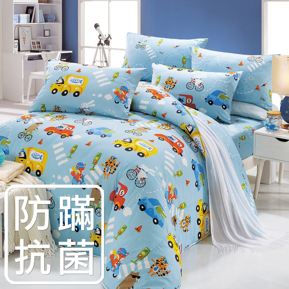 鴻宇 美國棉100%精梳棉 防蟎抗菌 旅行家 藍 雙人枕套床包三件組