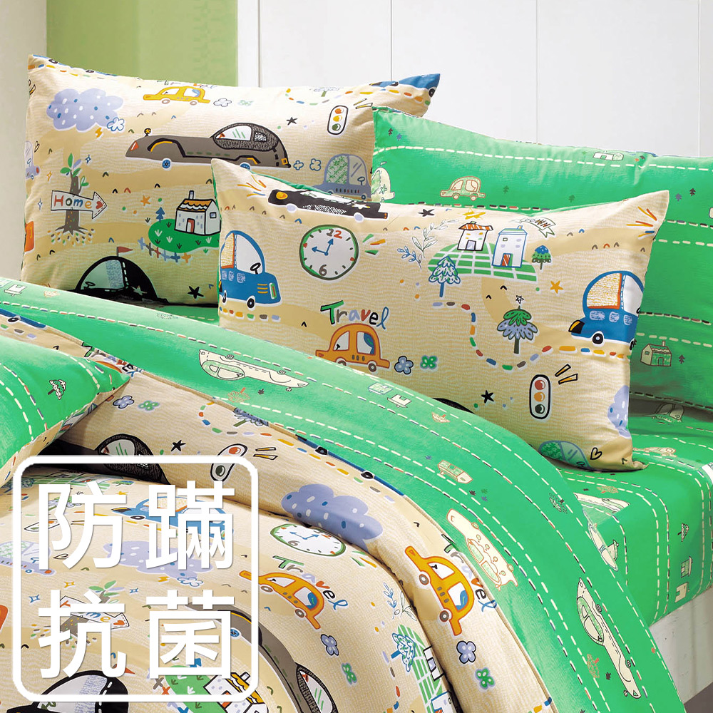 鴻宇 防蹣抗菌童趣枕套2入 美國棉 時光旅程 黃