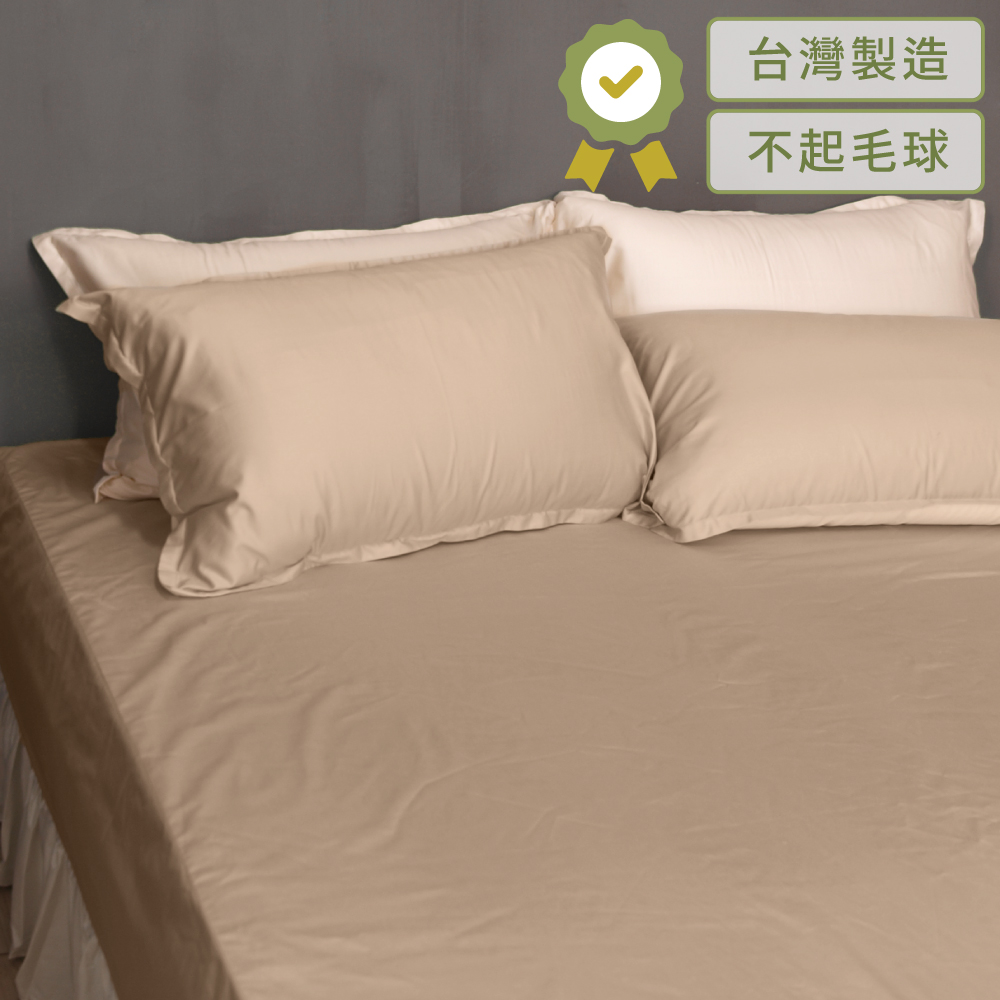 【LITA麗塔寢飾】60支紗100%精梳棉 雙人特大床包枕套三件式 特調系列-共2色