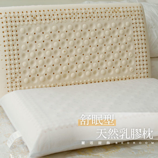 LITA麗塔 舒眠型乳膠枕(1入)