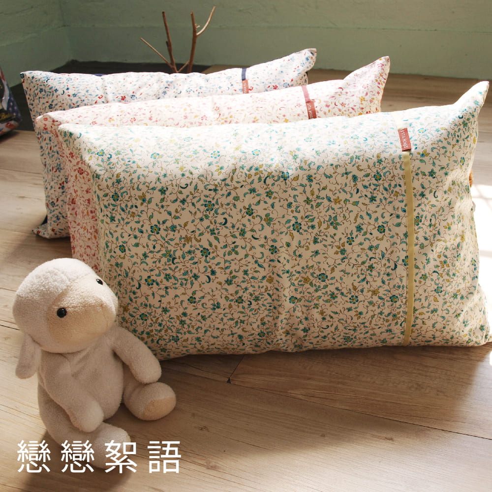 【LITA麗塔寢飾】40支紗100%精梳棉 午睡枕40*55CM(含枕心) 多款任選