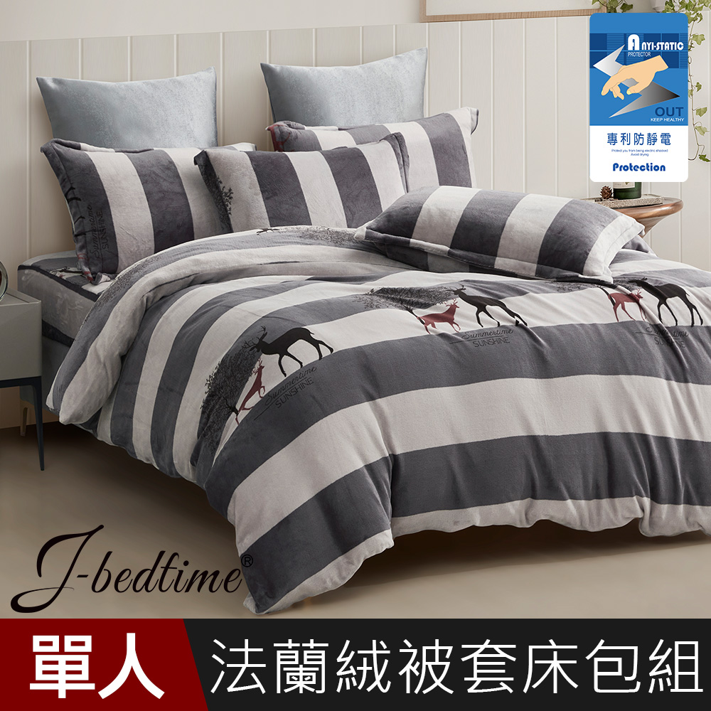 【J-bedtime】高質感法蘭絨專利抗靜電單人三件式兩用被套床包組-條紋麋鹿