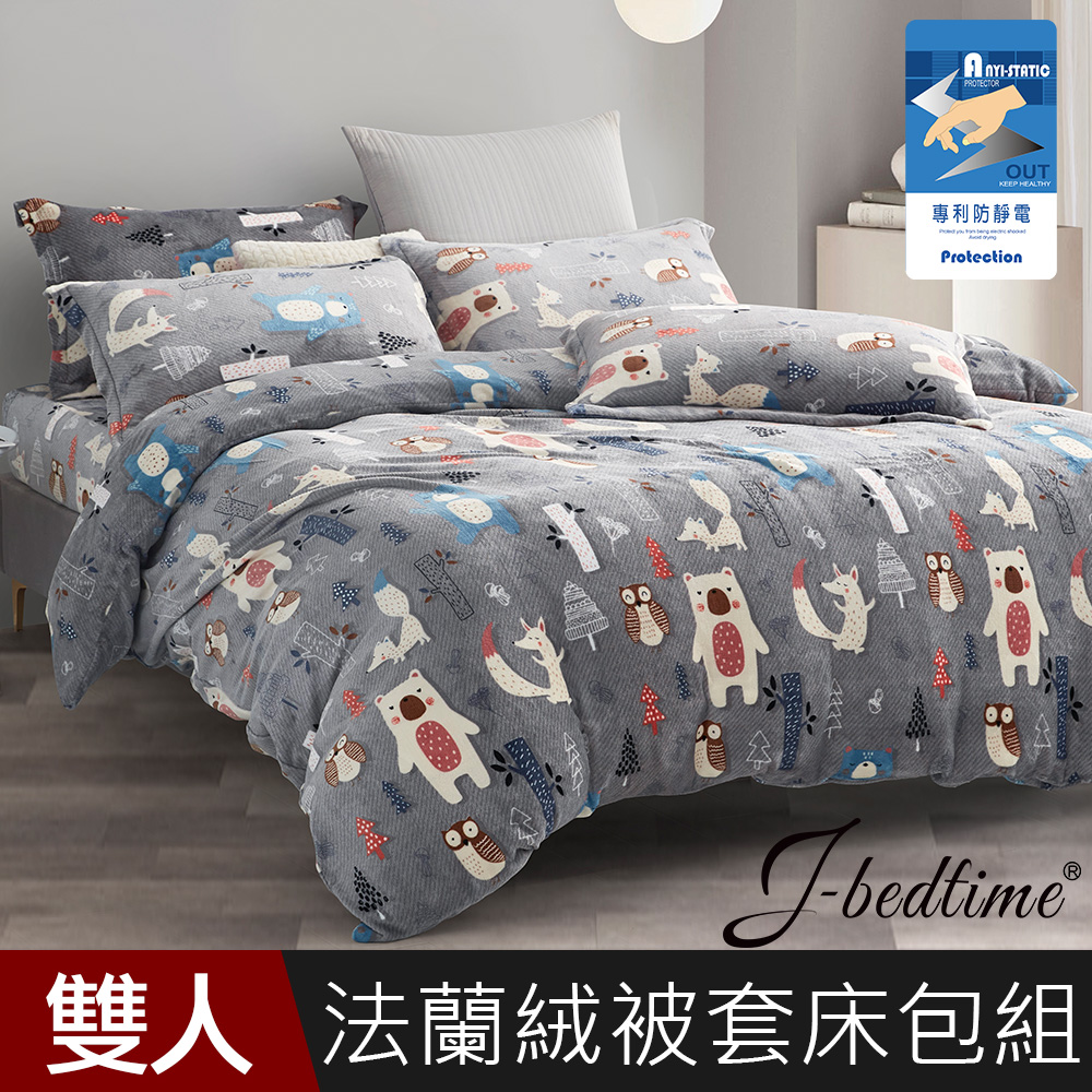 【J-bedtime】高質感法蘭絨專利抗靜電雙人四件式兩用被套床包組-聖誕文青熊