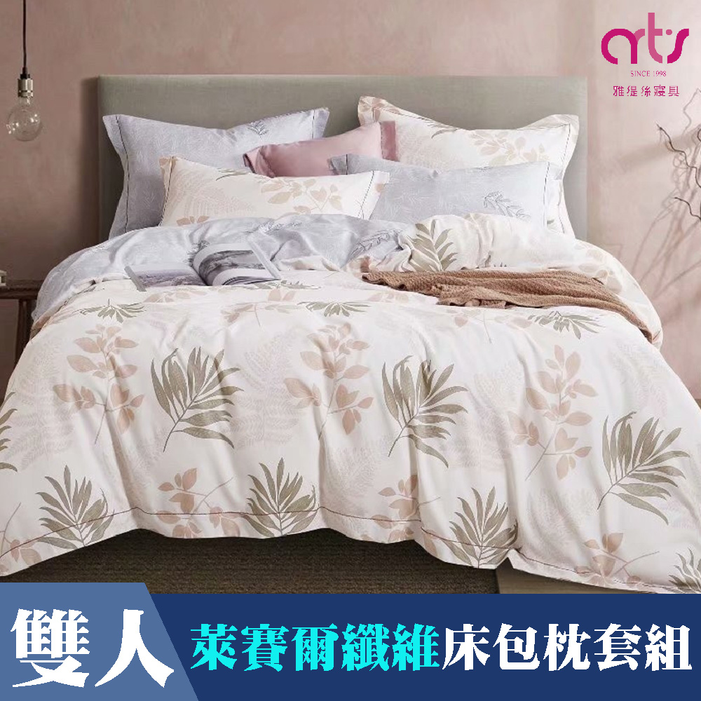 Artis -天絲雙人床包枕套組 - 台灣製-古典棕調