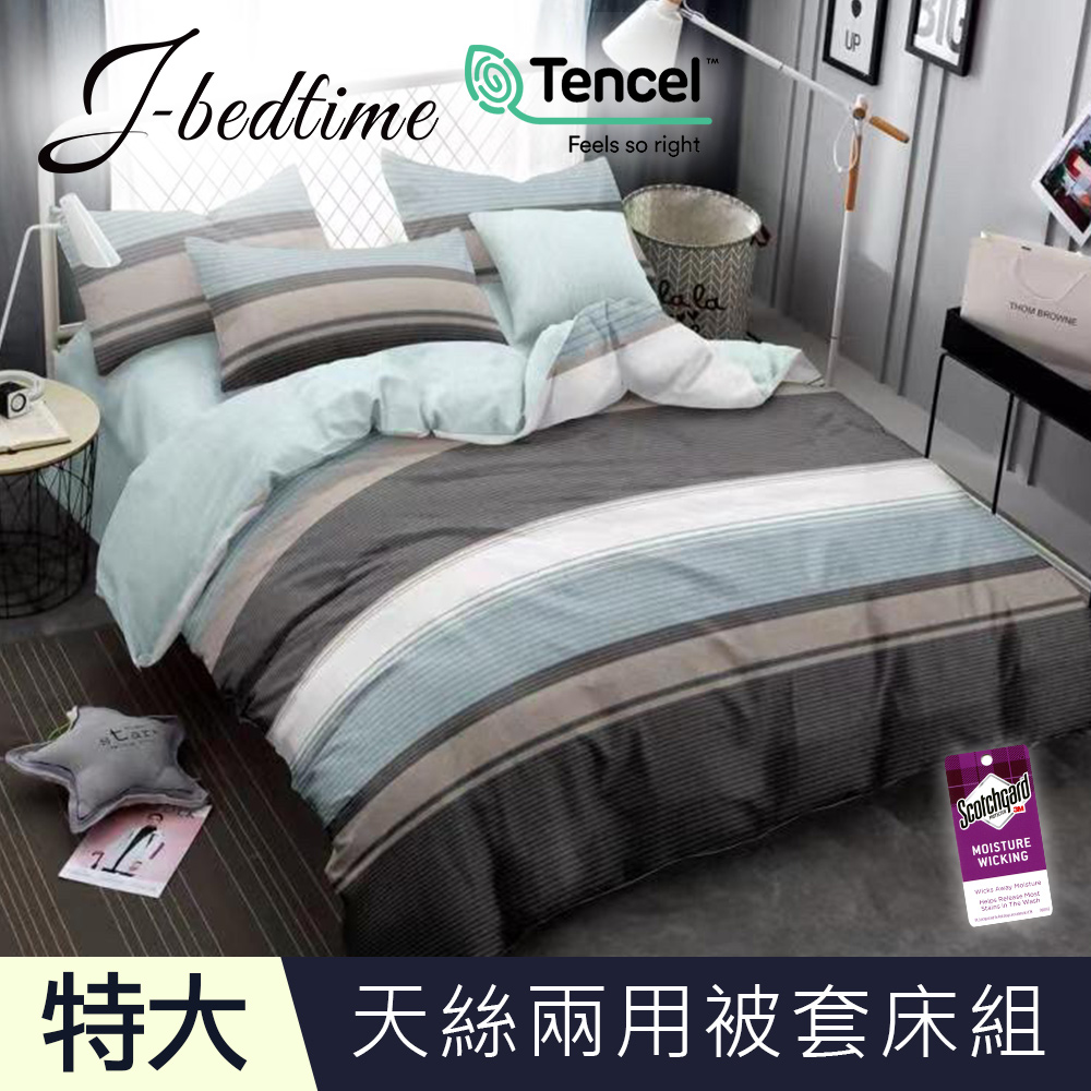 【J-bedtime】頂級天絲TENCEL吸濕排汗特大兩用被套床包組(紳海條紋)