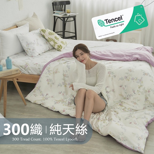 BUHO《淡香入夢》台製300織100%TENCEL純天絲床包枕套三件組-雙人
