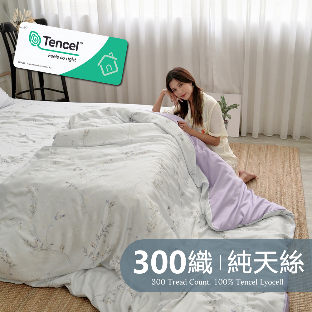 BUHO《晨清葉影》台製300織100%TENCEL純天絲床包枕套三件組-雙人