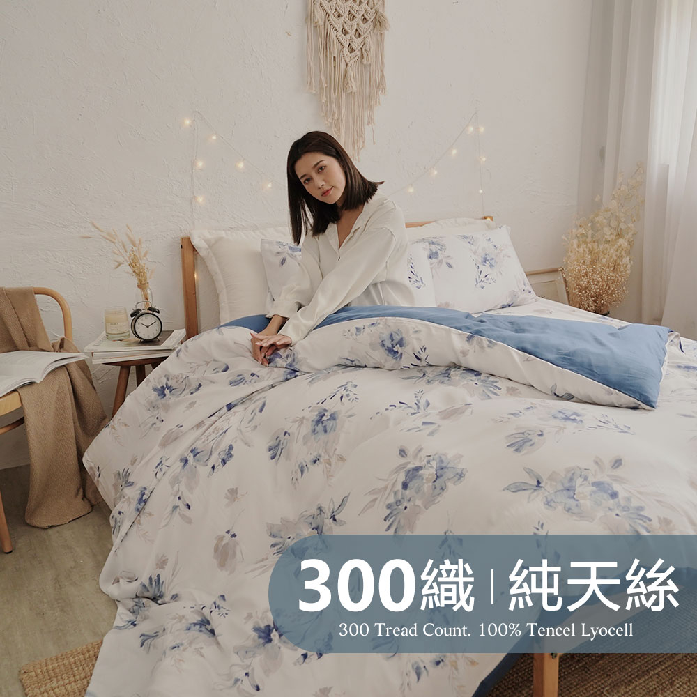 BUHO《秋意儷影》台製300織100%TENCEL純天絲床包枕套三件組-雙人