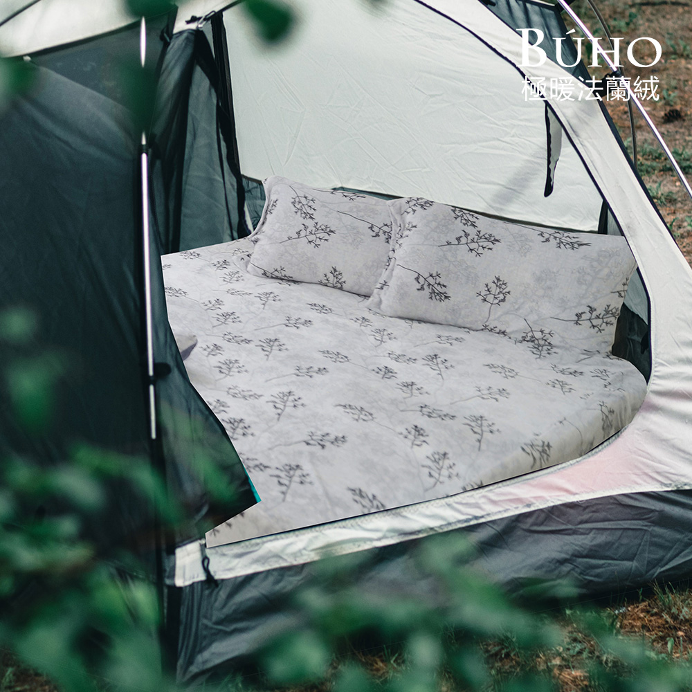 BUHO《慵月詩弄-淺灰》露營專用極柔暖法蘭絨充氣床墊床包-260x200cm(L)不含枕套