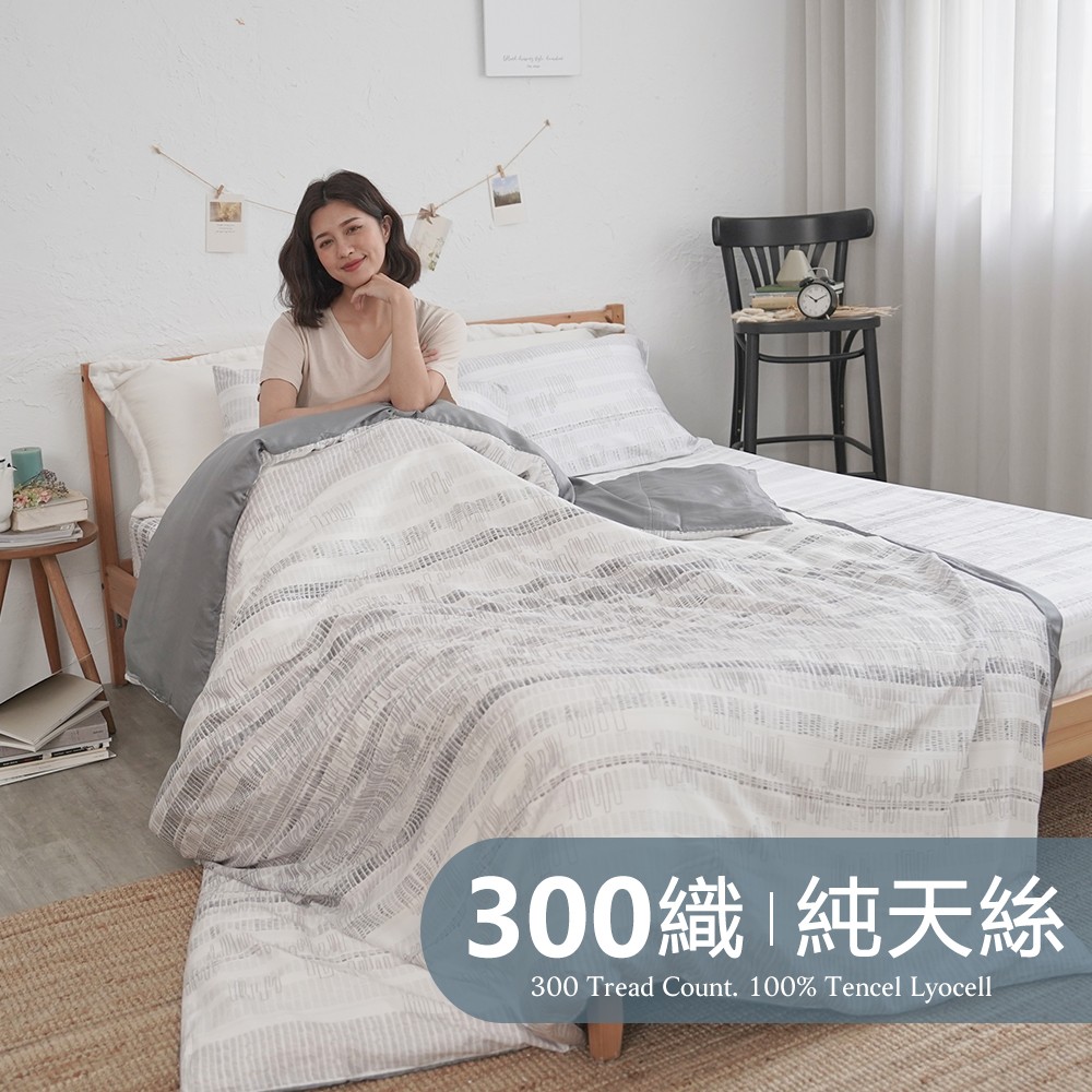 BUHO《無明拾清》台製300織100%TENCEL純天絲床包枕套三件組-雙人