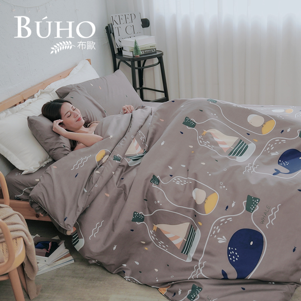 BUHO《幻夢洋流》單人床包+雙人舖棉兩用被三件組