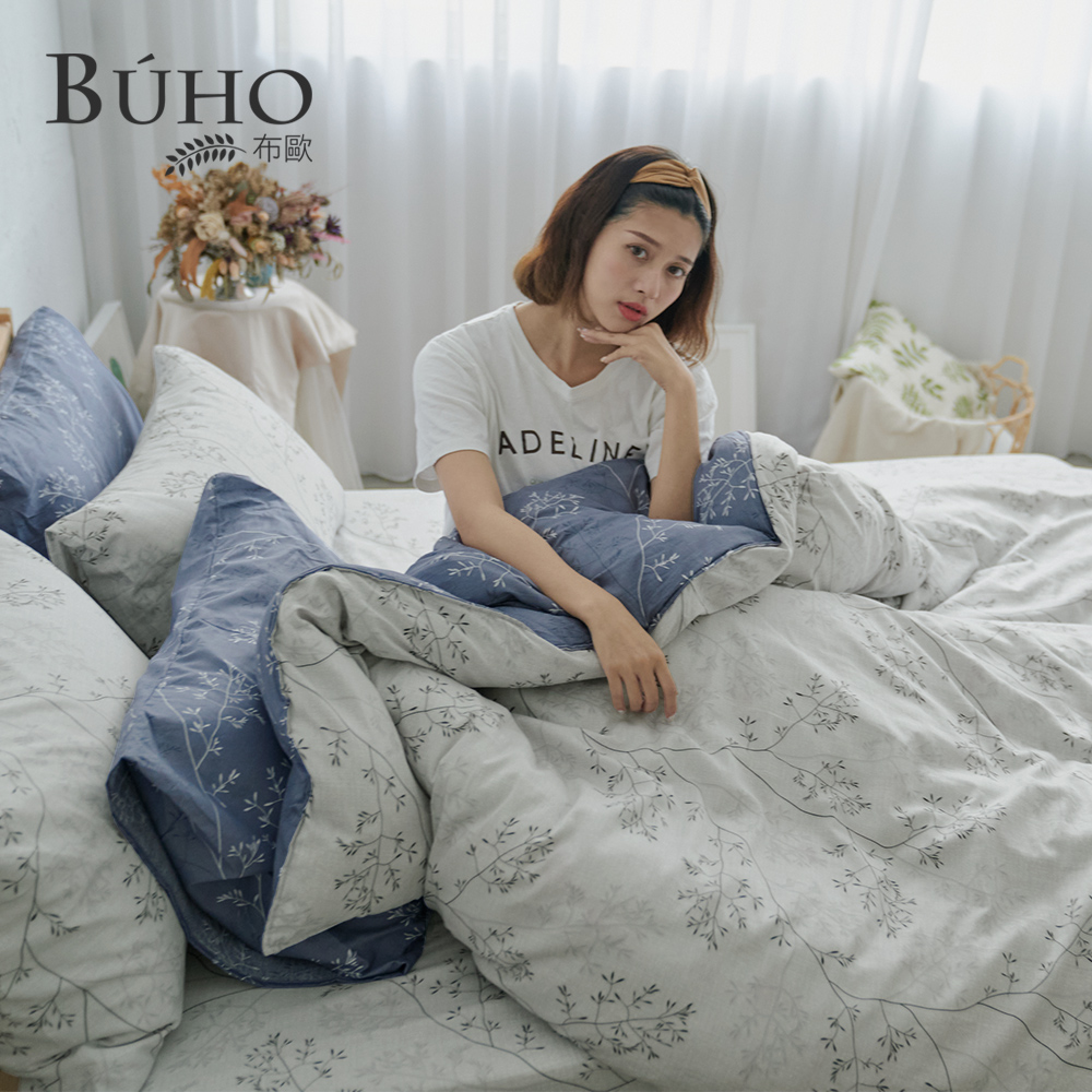 BUHO《清柔雅逸-淺灰》天然嚴選純棉單人床包+雙人被套三件組