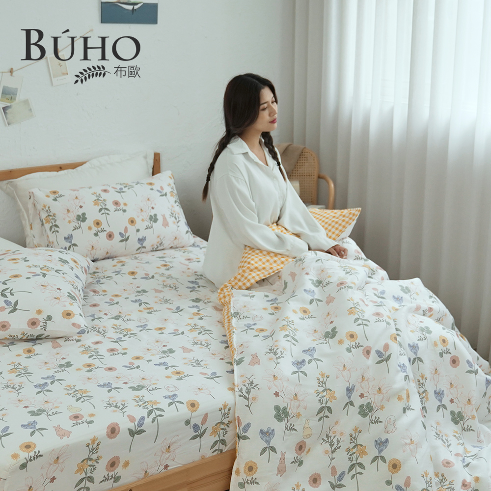 BUHO《沁語繁花》天然嚴選純棉單人床包+雙人兩用被套三件組