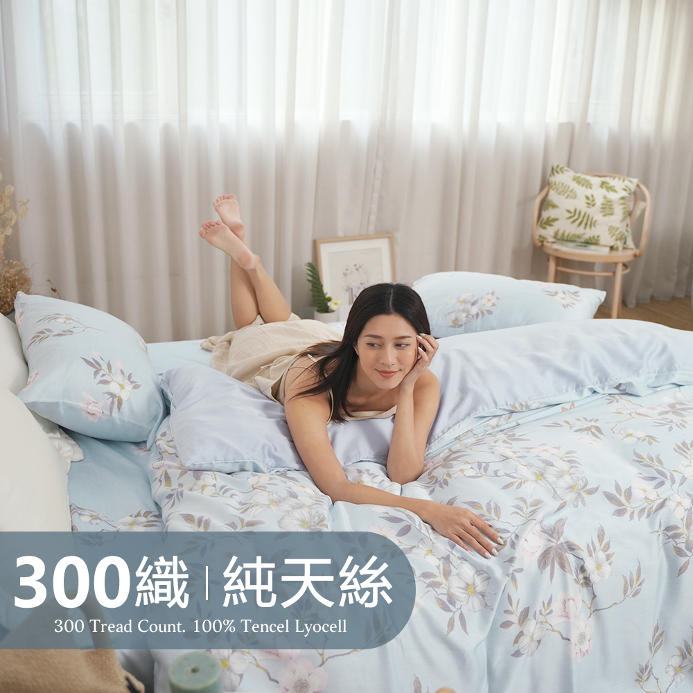 BUHO《日晴花澗》台製300織100%TENCEL純天絲床包枕套三件組-雙人