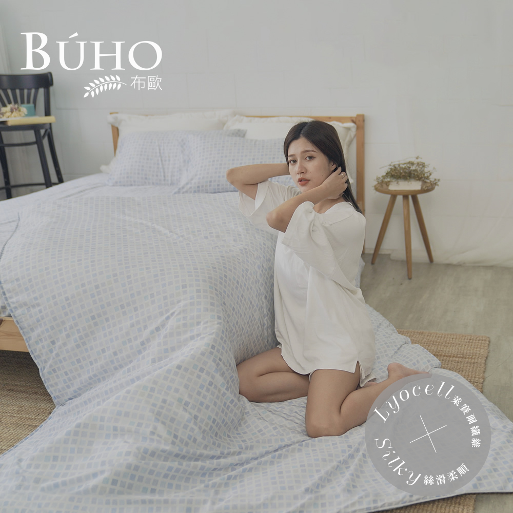BUHO《浮夢流光》天絲萊賽爾6x7尺雙人薄被套+枕套三件組-台灣製