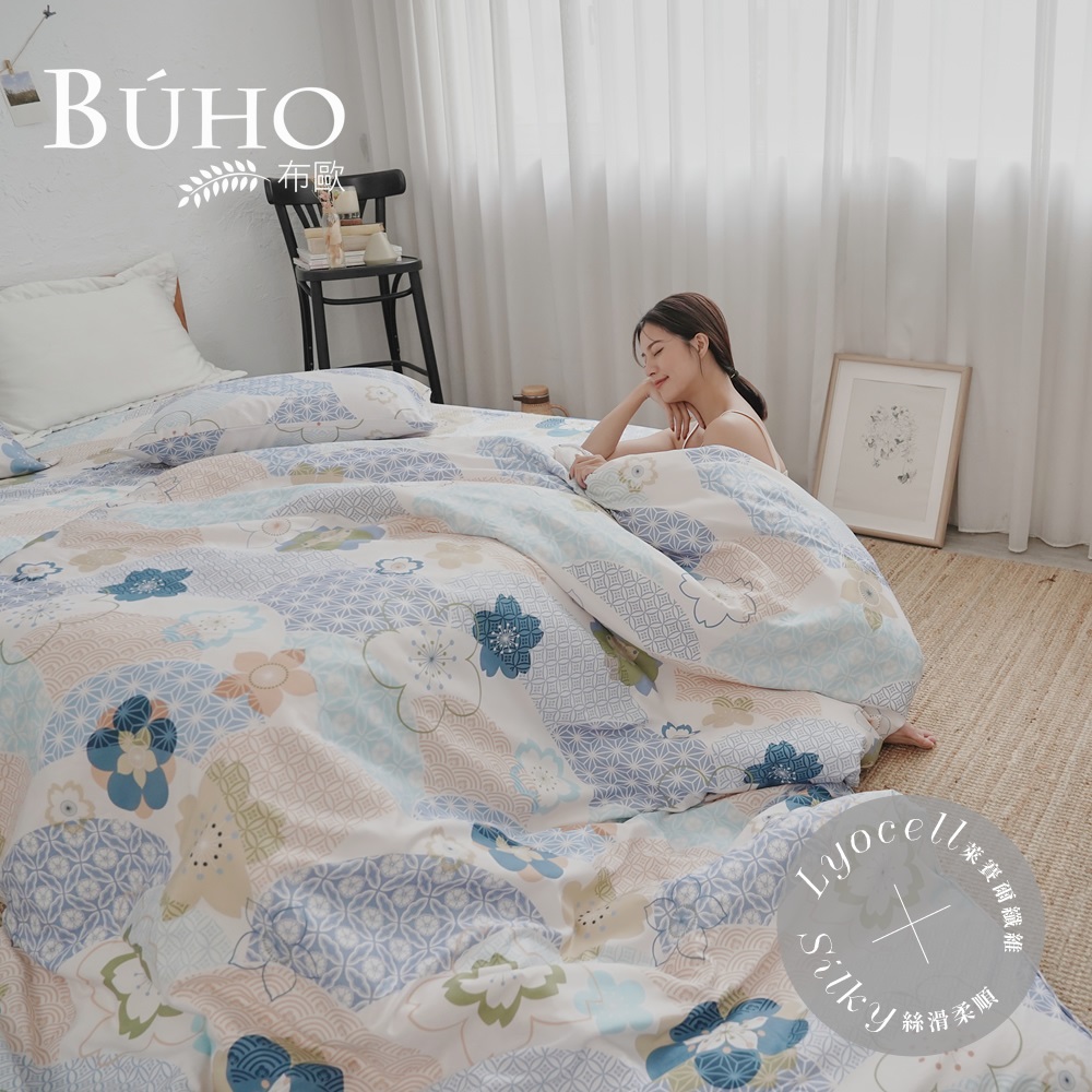 BUHO《花柄浪祭》天絲萊賽爾6x7尺雙人薄被套+枕套三件組-台灣製