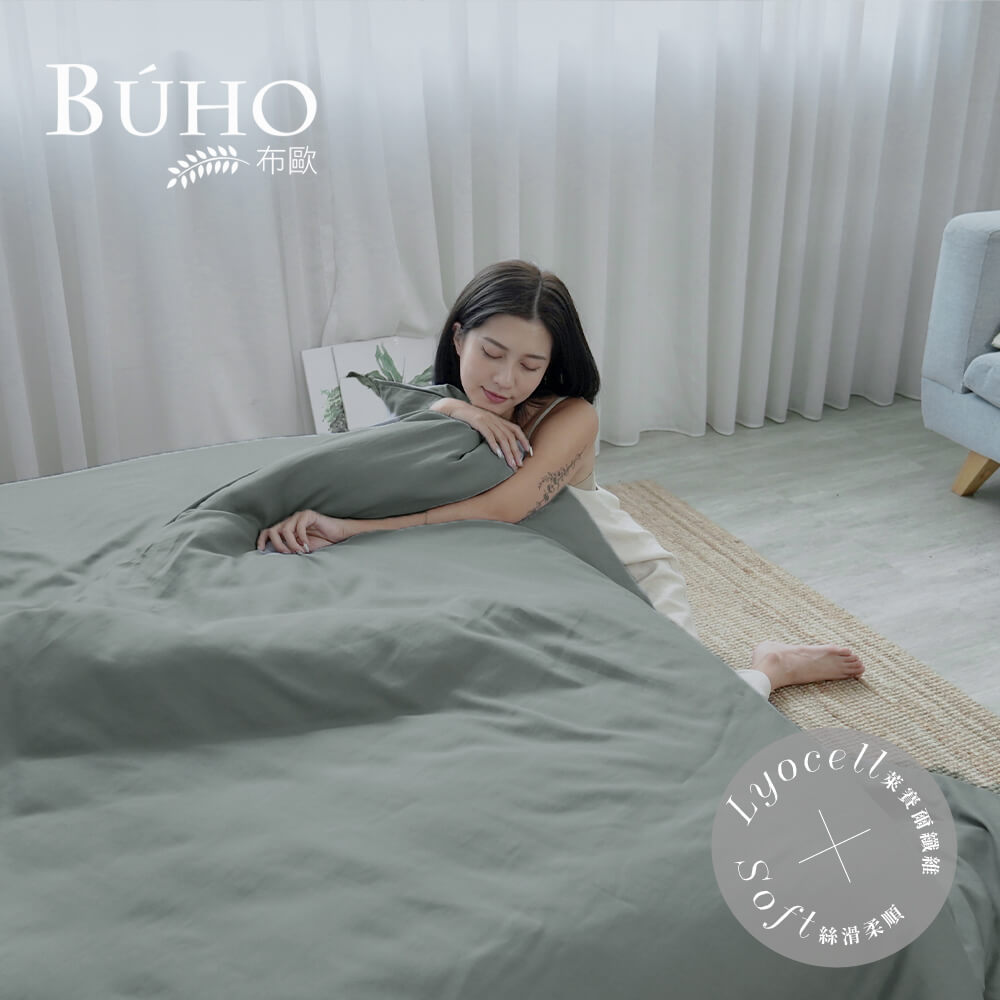 BUHO《中灰》天絲萊賽爾6x7尺雙人薄被套+枕套三件組(台灣製)
