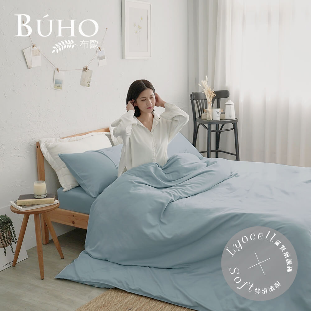 BUHO《月白藍》天絲萊賽爾6x7尺雙人薄被套+枕套三件組(台灣製)