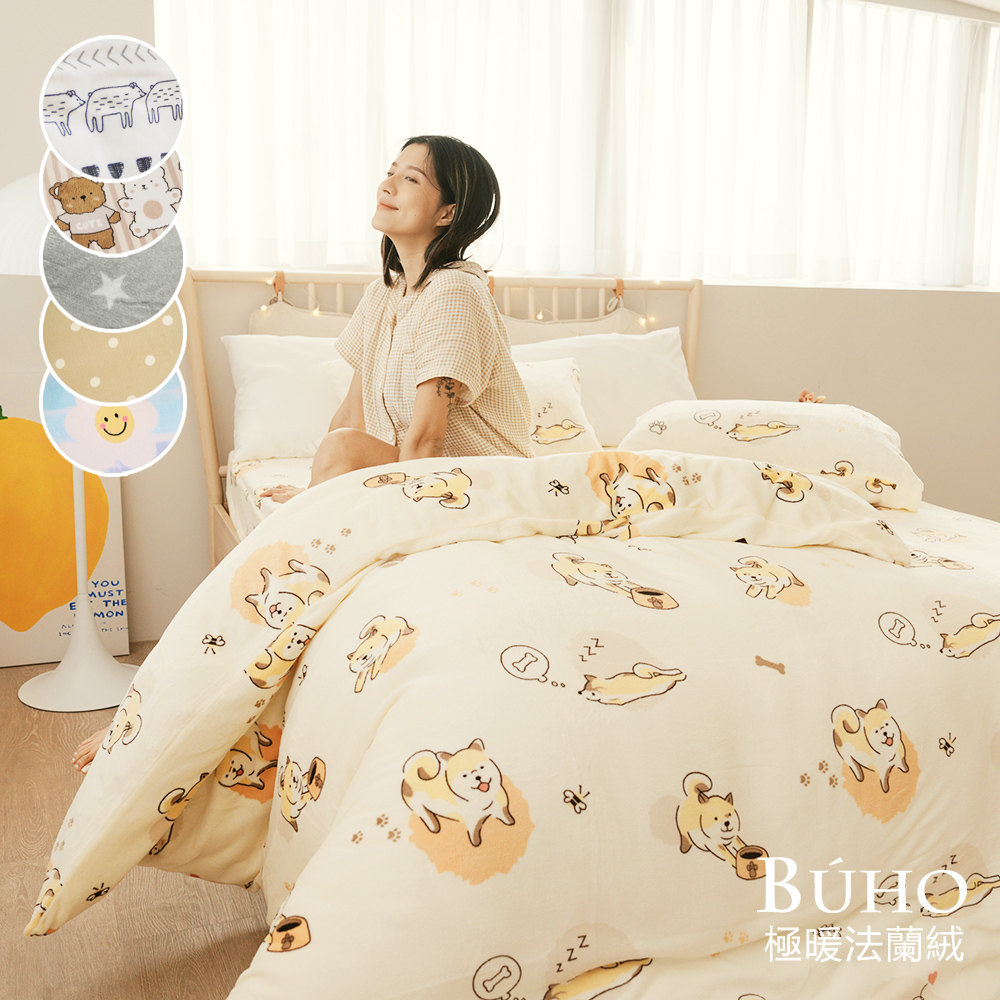 《BUHO》(均一價)極柔暖法蘭絨床包被套組(單/雙/大)