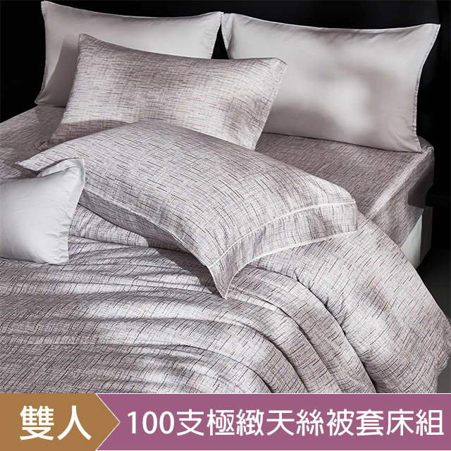 HOYA H Series米斯特 六星級淨潤透澤100支極緻天絲護膚寢具六件組-特大
