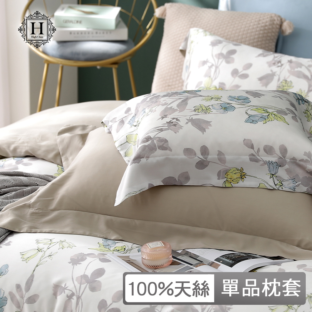 HOYA H Series 臺灣製 80支萊賽爾極緻天絲單品枕套一對(多款任選)