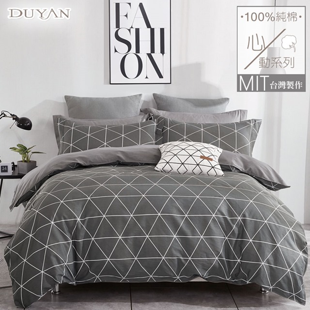《DUYAN 竹漾》台灣製 100%精梳純棉單人床包被套三件組-百慕達三角